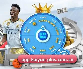 开云体育网页版登入 APP - kaiyun